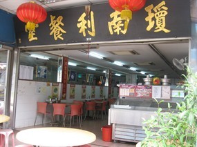 Kheng Nam Lee Teochew Porridge