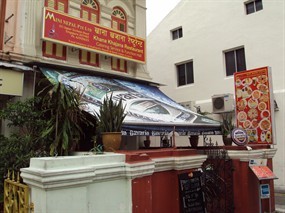 Mini Nepal Khana Khajana Restaurant