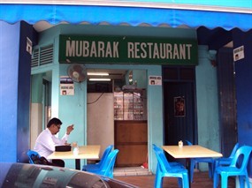Mubarak Restaurant