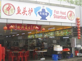 Hai Zhong Bao Fishhead Steamboat