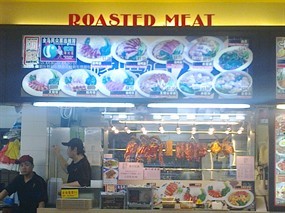 Xiang Ji Roasted Meat