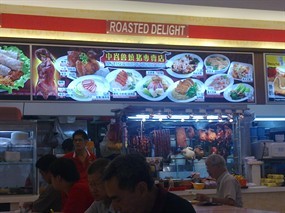 Tiong Bahru Roasted Pig Specialist - 26 Food Loft