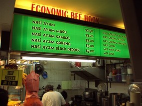 Economic Bee Hoon - Hon Yu Food Court