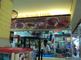 Indian Muslim Food - Hon Yu Food Court