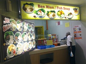 Zhen Neng Zhu Ban Mian - Houseman's Canteen