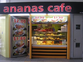 Ananas Cafe