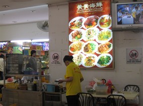 Mei Mei Seafood