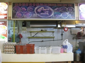 Jia Le Herbal Bak Kut Teh