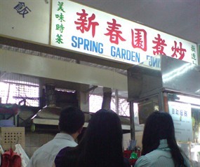Spring Garden Fried Dishes