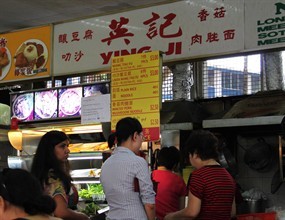 Ying Ji - Siang Heng Eating House