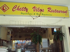 New Chetty Villas Restaurant