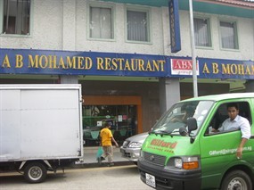 A B Mohamed Restaurant