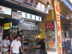Hakka Yong Tau Foo