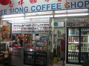 Chee Siong Coffee Shop - 846
