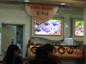 Kim's Korea - Kopitiam