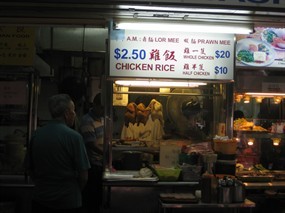 Chicken Rice - 846