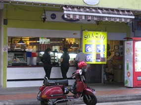 Sha Zah Confectionery