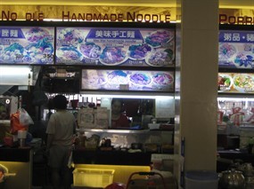 Handmade Noodle - Li Soon