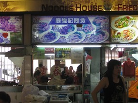 Noodle House - Li Soon