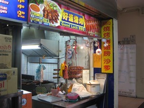 Good Luck BBQ