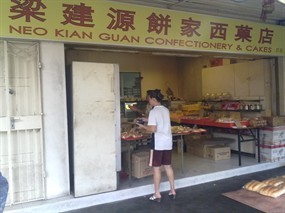 Neo Kian Guan Confectionary & Cakes