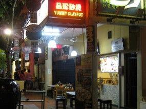 Yummy Claypot