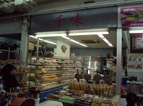 Qian Wei Bakery