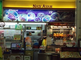 Nasi Ayam - Rasa-Rasa Food Fiesta Restaurant