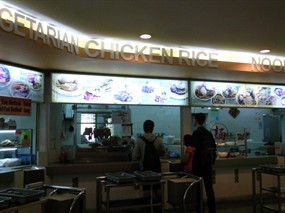 Chicken Rice - Canteen 2