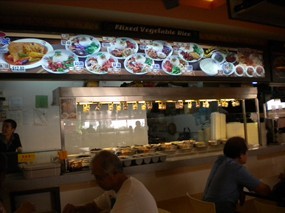 Mixed Vegetable Rice - Aljunied 119 Food House