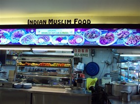 Indian Muslim Food - Broadway Food Centre