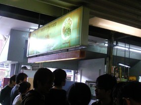Western Food - Food Court 1