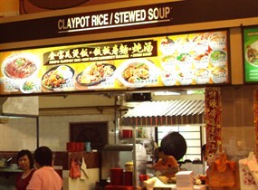 Jin Bo Claypot Rice . Hot Plate Longevity Noodle . Stewed Soup - Luckystar Eating House