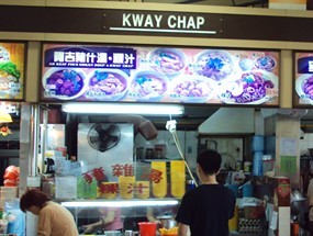Ah Keat Pig's Organ Soup & Kway Chap - Luckystar Eating House