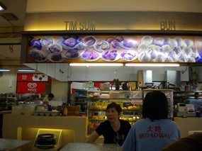 Tim Sum - GM Food Centre
