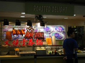Roasted Delight - Kopitiam