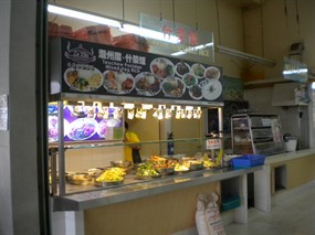 Mixed Vegetable Rice