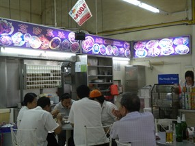 Mei Chin Seafood Restaurant