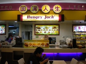 Hungry Jack - Koufu