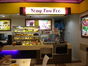 Lim's Yong Tau Foo - Koufu