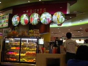 Fruits - Koufu