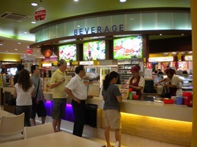 Beverage - Koufu