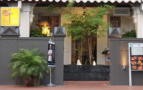 Sui Japanese Dining & Sake