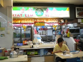 Kiat Lim Vegetarian Food