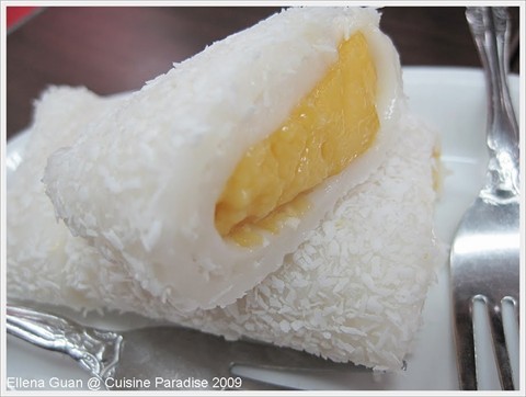 Mango in Sticky Rice Roll - 芒果糯米卷