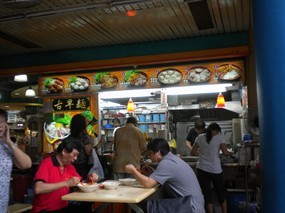 Gu Zao Mian Noodle House