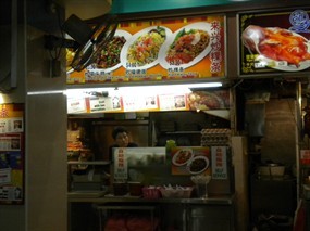 Lai Xing Fried Kway Teow