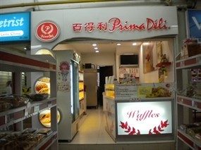 PrimaDeli