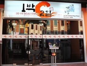 2D1N Soju Bang Korean Restaurant