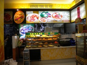 Ampang Yong Tau Foo (Sungei Wang)